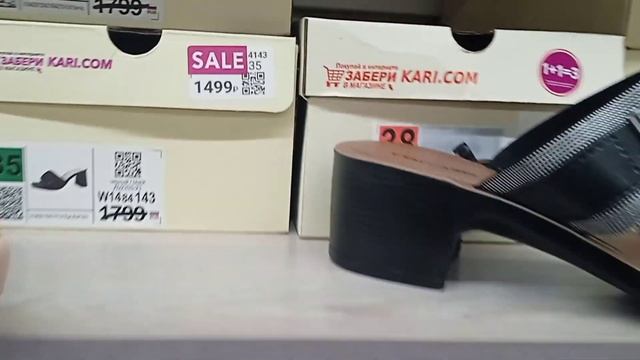 В МАГАЗИНЕ Kari?РАСПРОДАЖА? САБО, БОЛЬШОЙ ВЫБОР МОДЕЛЕЙ ? смотреть онлайн