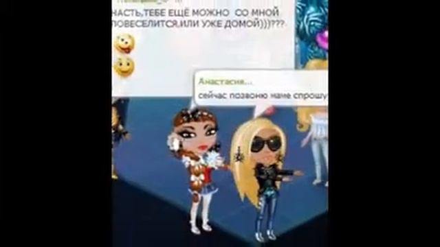Аватария фильм "Сёстры" Серия №1 смотреть онлайн