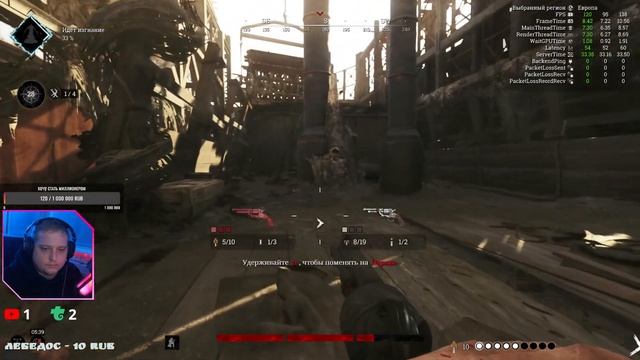 Hunt: Showdowns смотреть онлайн