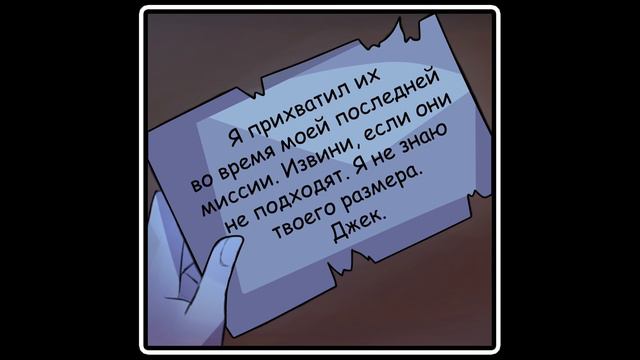 Creepy Frozen Pasta (комикс Creepypasta 4 глава 1 часть)