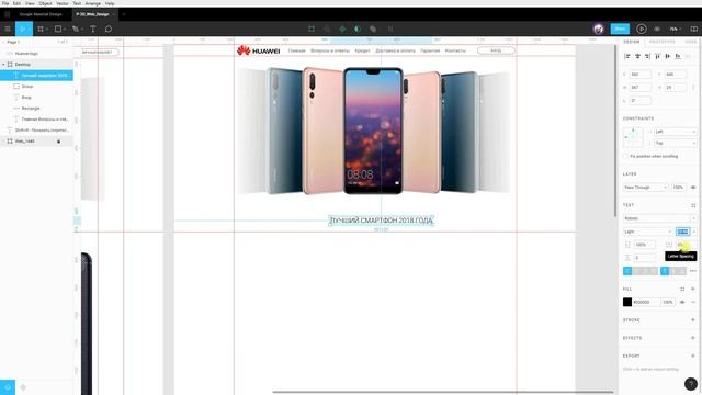 ⭐️Рисуем Вебсайт (Landing page)⭐️ смотреть онлайн