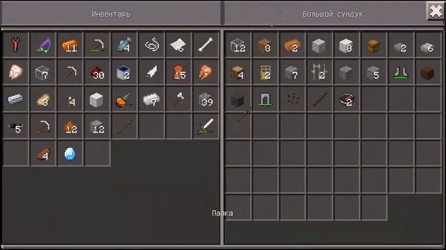 Выживание в Minecraft PE 0.14.1 с модами #3. Мини-серия! смотреть онлайн
