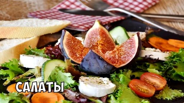 ЧТО МОЖНО И ЧТО НЕЛЬЗЯ ГОТОВИТЬ НА НОВЫЙ 2020 ГОД? КАК ЗАДОБРИТЬ БЕЛУЮ МЕТАЛЛИЧЕСКУЮ КРЫСУ? смотреть онлайн