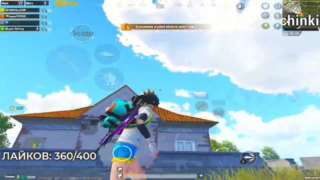 9 кд нубасик | 1096 Место | Пушим завоевателя в сквадах в Pubg Mobile смотреть онлайн