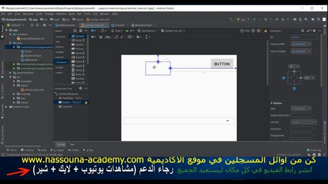 Learn Android in Arabic #58 - اندرويد حسونة | 58 تجربة itools بعد التطويرات смотреть онлайн