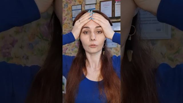 Как убрать межбровку в домашних условиях? Важные тонкости в упражнении от межбровки смотреть онлайн