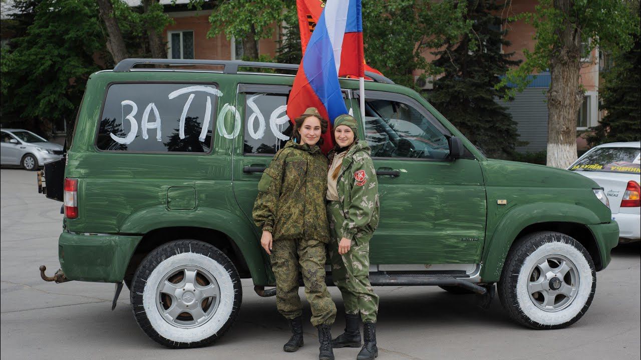 автопробег 9 мая Белая Калитва смотреть онлайн