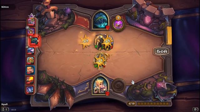 Hearthstone-Королева пыхлевых + солянка(поля сражения) смотреть онлайн