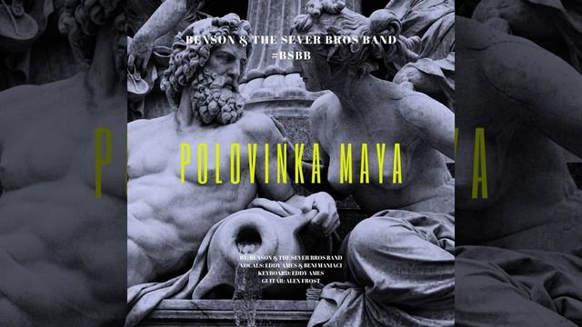Polovinka Maya смотреть онлайн