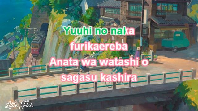 [KARAOKE] Sayonara No Natsu - Aoi Teshima | さよならの夏