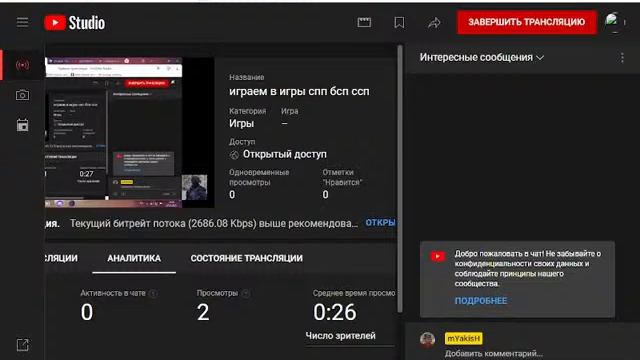 играем в игры спп бсп ссп