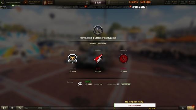 Дострой свой укреп (Проект клан с 0) #2 смотреть онлайн