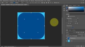 Как Скруглить Углы в Фотошопе