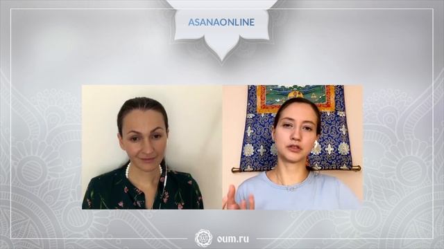 Аюрведа и йога. Как успокоить Вата-дошу. Александра Штукатурова смотреть онлайн