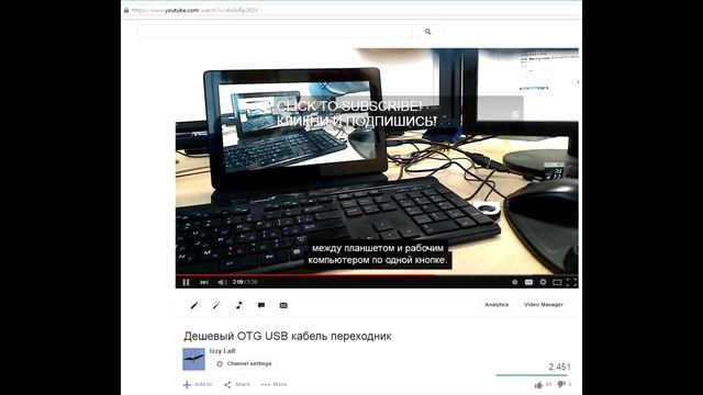 Как сделать из обычной USB клавиатуры беспроводную Bluetooth смотреть онлайн