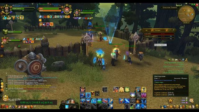 #Аллоды Онлайн #ПТС 9.1 #Вары снова имба класс? смотреть онлайн