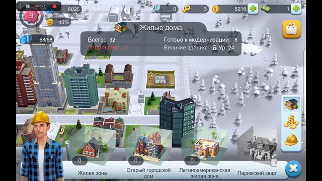 обзор моего города король Артур который я построил в игре SimCity build смотреть онлайн