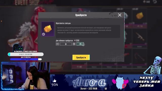 КРУТИМ РУЛЕТКУ С НОВЫМ КОСТЮМОМ-Х "ЗАГАДОЧНЫЙ ШУТ" НА АККАУНТЕ ROX l AURORA PUBG MOBILE смотреть онлайн