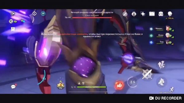 Любительский тест урона Беннета (элементальный навык)