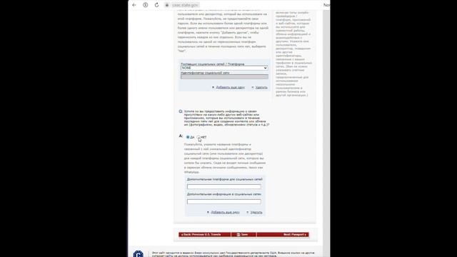 Учительская Магия Деления в Столбик