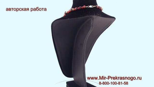 Авторские бусы из бычьего шлаза и хрусталя "Коррида" смотреть онлайн