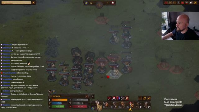 Battle Brothers Stronghold смотреть онлайн