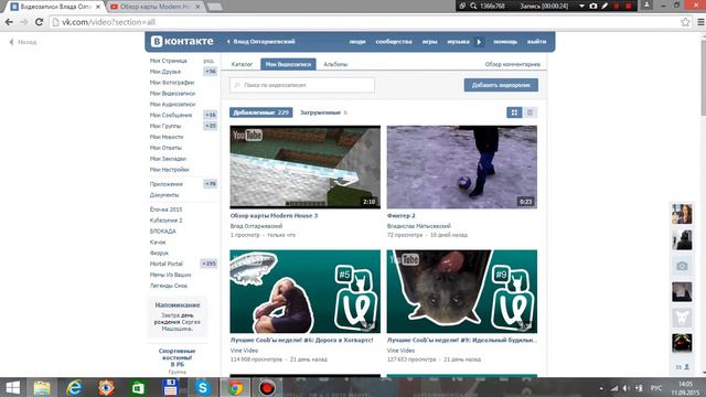 Как добавить видео из ютуба в вк!