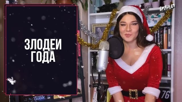 ALL IN: Итоги 2020! Без Cyberpunk 2077, Xbox, The Witcher 4, GTA 6, TES VI и даже топов лучших игр! смотреть онлайн