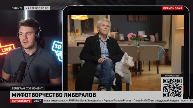 Стас LIVE #13 - Мифотворчество либералов смотреть онлайн