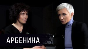 Диана Арбенина в гостях у Галины Юзефович: о новой книге, литературе, детях и русском роке