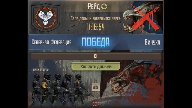 Рейд на вичуху 20.01.17 | Купить марки на почте? У нас свои) смотреть онлайн