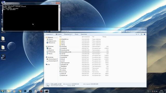 SWC BRUTE 1.2 смотреть онлайн
