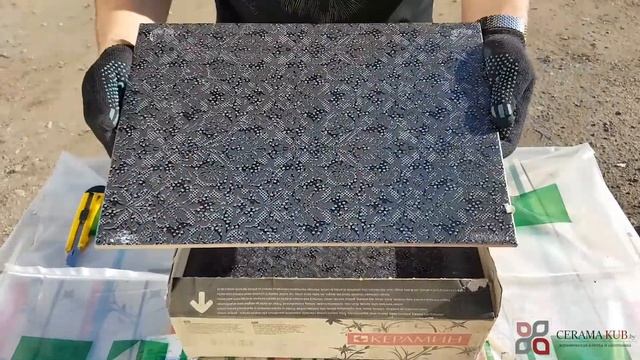Плитка керамическая Керамин Органза 5т 400 х275 (настенная). смотреть онлайн