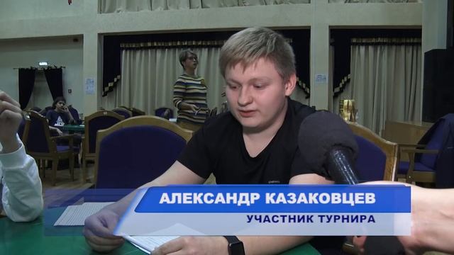 В Пущине прошёл турнир по «Что? Где? Когда?» для школьников смотреть онлайн