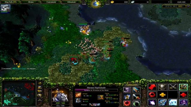 Играю в старую доту 5