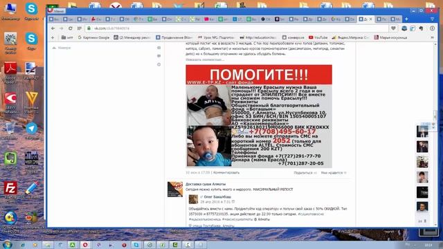 суши алматы исправл смотреть онлайн
