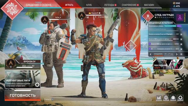 Надеюсь руки помнят, что такое шутер)))) смотреть онлайн