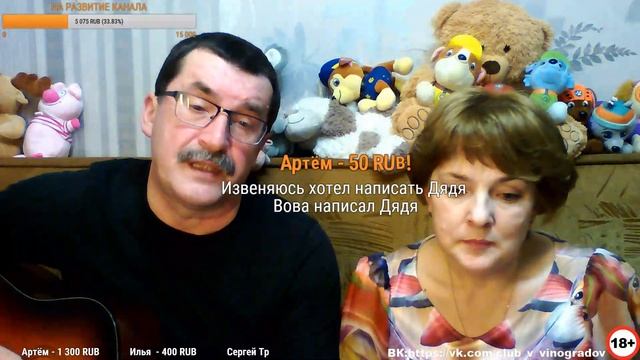 Владимир Виноградов|День студента-Татьянин День|18+ смотреть онлайн