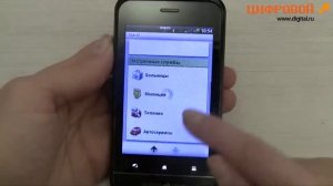 Видеообзор смартфона Garmin-Asus A10