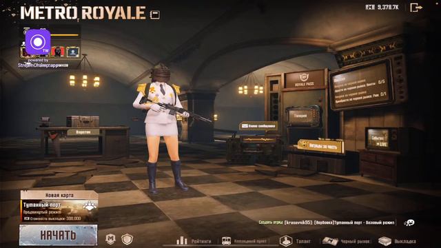 PUBG mobile раздача вещей и сопровождение Metro royal смотреть онлайн