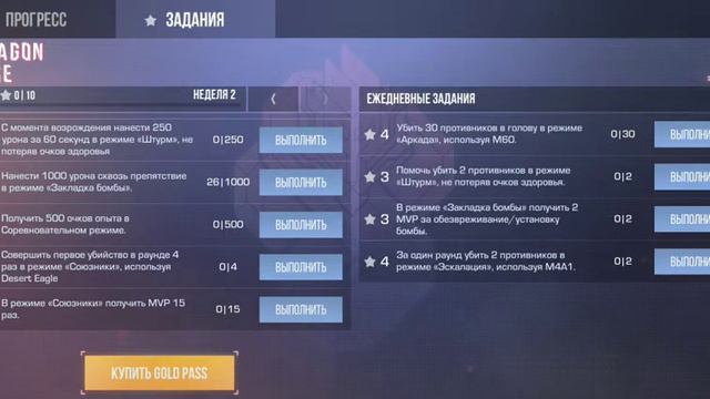 стандофф 2 топ вернулись. что то долго не снимали ролик