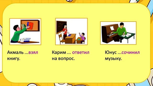 4-sinf 1 Dars O'QISH 4-sinf Rustili. рус тилини урганамиз. УЧИМ РУССКИЙ