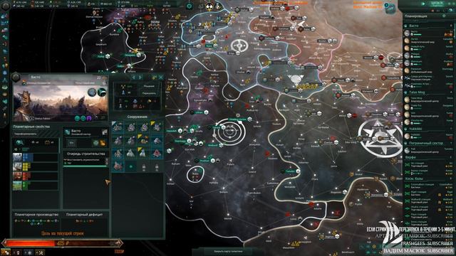 Stellaris 2.7 | Прохождение Ч.3 | Псионический путь - первый Экуменополис смотреть онлайн