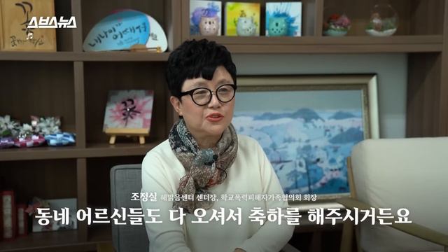 곰팡이 핀 벽, 기울어버린 바닥...전국에 1개 뿐인 학폭 피해자를 위한 학교 상태 / 스브스뉴스 смотреть онлайн