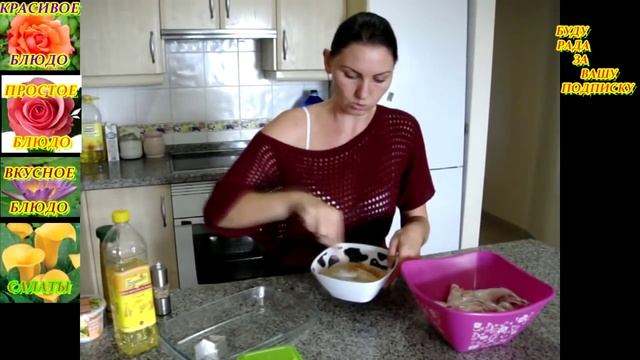 КРОЛИК ПО КАНАРСКИ. ДОМАШНИЕ РЕЦЕПТЫ С ВИДЕО №36. КУХНЯ. смотреть онлайн