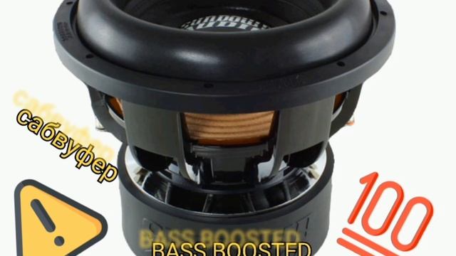 Gucci mane - coca cola bass boosted (decaf) 52-58hz смотреть онлайн