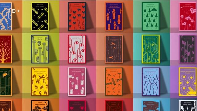 Книги серии «Магистраль. Главный тренд». Коллекция модной классики смотреть онлайн