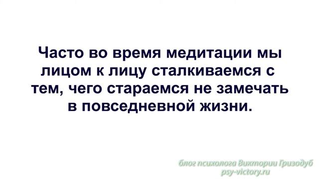 Почему не получается медитировать? Отвлекающие мысли. смотреть онлайн