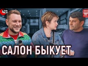Автосалон от страха закрылся. Полиция в Авилоне.