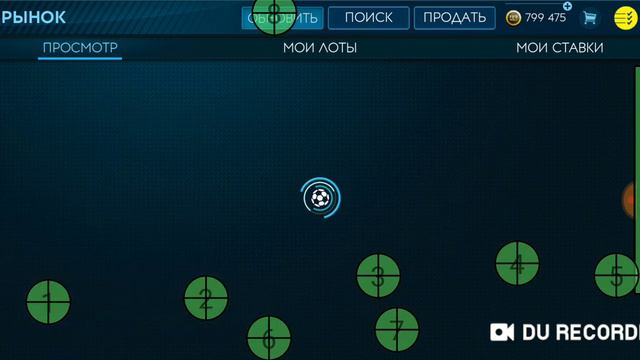 Самый Лучший фильтр FIFA MOBILE 19 + розыгрыш смотреть онлайн